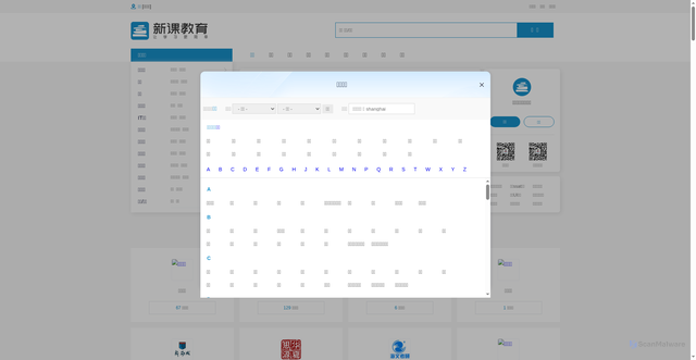 Security scan screenshot of https://keedu.cn