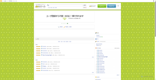 Security scan screenshot of https://nosv.org