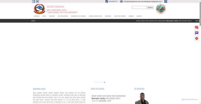 Security scan screenshot of https://uttargayamun.gov.np/