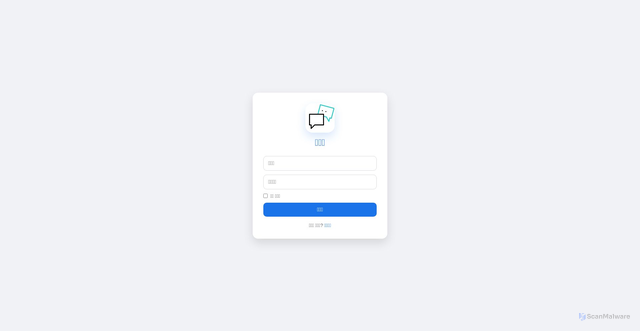 Security scan screenshot of https://jjabgwsrts-chat-hi927vq21f.edgeone.app/