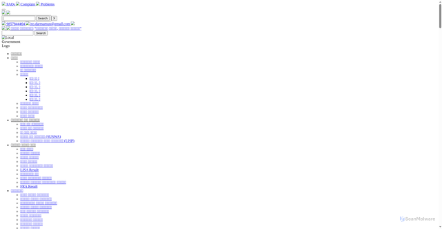 Security scan screenshot of https://darmamun.gov.np/