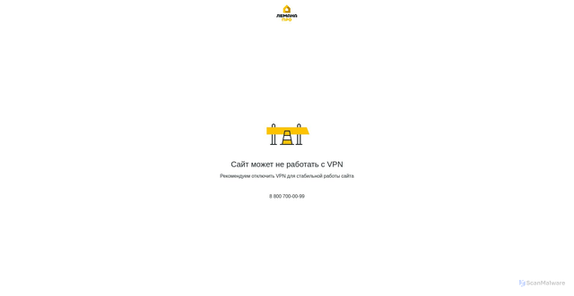 Security scan screenshot of https://lemanapro.ru