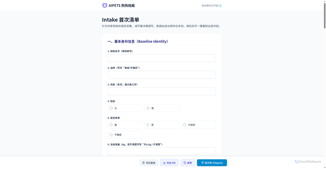 Security scan screenshot of http://aipets.pages.dev/