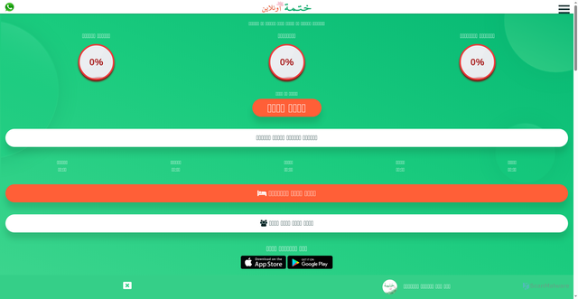 Security scan screenshot of https://5etme.com