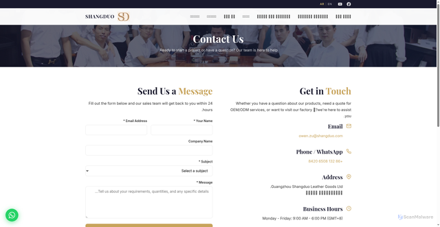 Security scan screenshot of https://shangduo-website.pages.dev/ar/contact