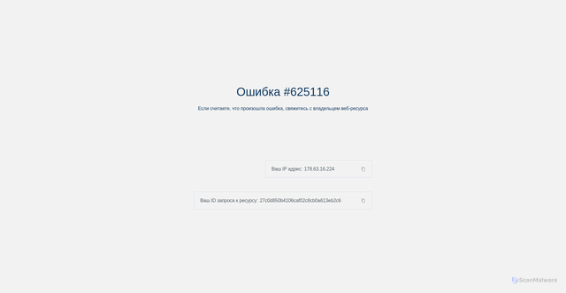 Security scan screenshot of https://vprok.ru