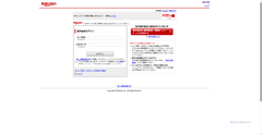 Screenshot of smackapp.com