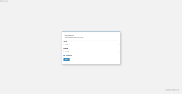 Security scan screenshot of https://admin.opensystems.ru