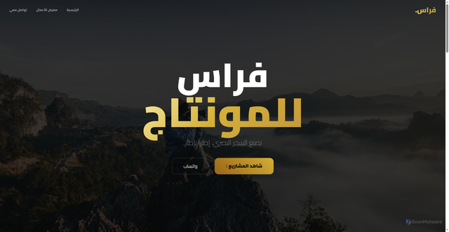 Security scan screenshot of https://monetary-salmon-psnzstozyu-jyc4xx84c1.edgeone.app/
