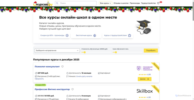 Security scan screenshot of https://okursah.ru
