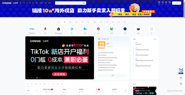 Security scan screenshot of https://chwang.com
