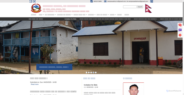 Security scan screenshot of https://ramprasadraimun.gov.np/