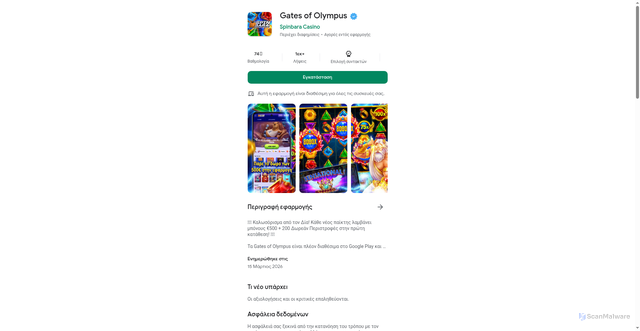 Security scan screenshot of http://wonderlandpulse.shop/