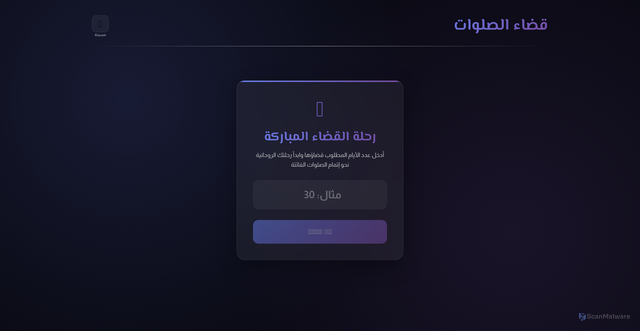 Security scan screenshot of https://constitutional-purple-i26ryybtgh-izrbuqbms2.edgeone.app/