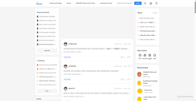 Security scan screenshot of https://www.deltin51.com