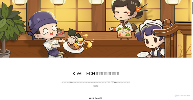 Security scan screenshot of https://kiwijoy.net