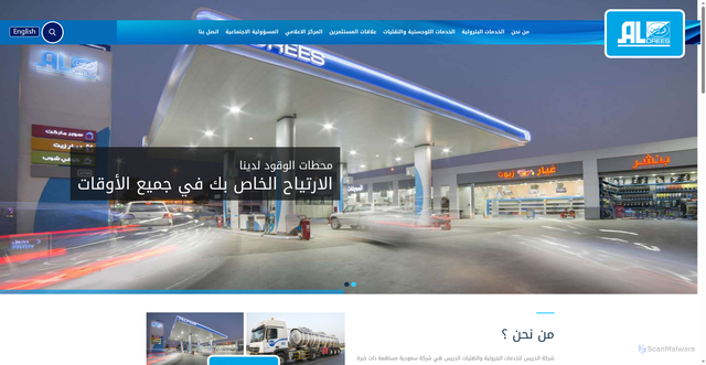 Security scan screenshot of https://aldrees.com