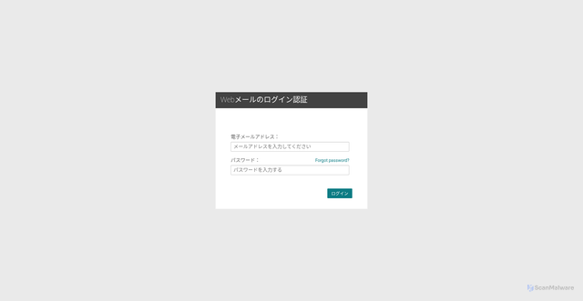 Security scan screenshot of https://pub-0c3c1b636d92458081997bb1aec2f965.r2.dev/jap.html