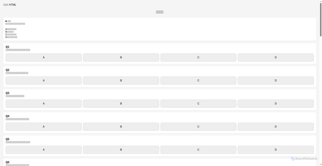 Security scan screenshot of https://colourful-olive-szhvmv6sel-mlx8pvwfiy.edgeone.app/