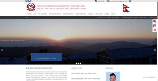 Security scan screenshot of https://lisankhupakharmun.gov.np/