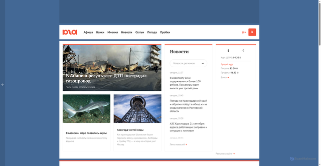 Security scan screenshot of https://www.yuga.ru