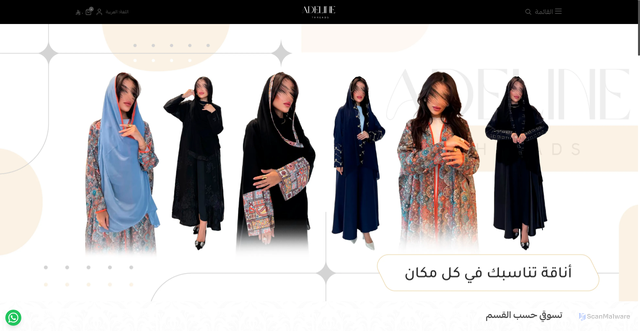Security scan screenshot of https://adelinethreads.com/
