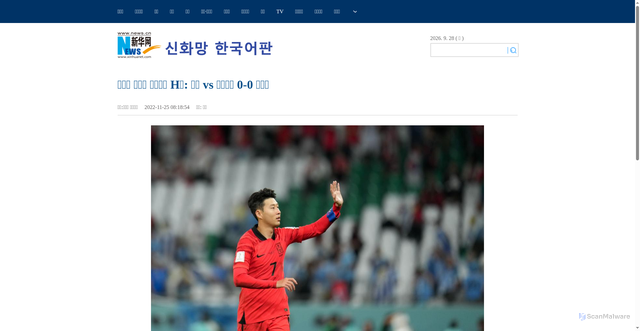Security scan screenshot of https://kr.xinhuanet.com/20221125/54c97458a2fa4a23a354ff187ebd5009/c.html