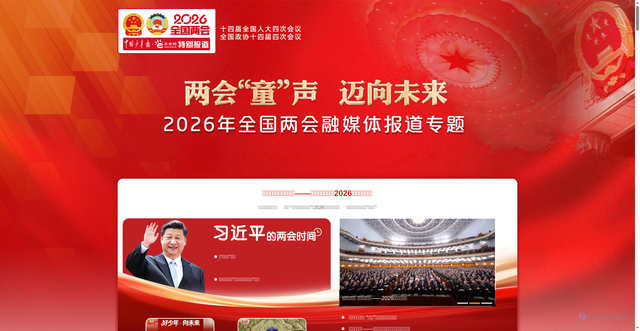 Security scan screenshot of https://k618.cn