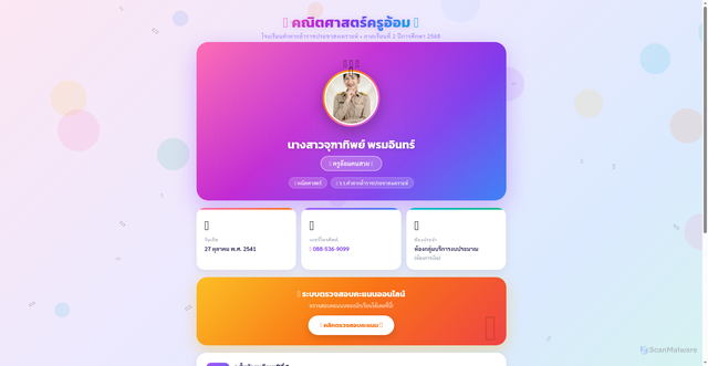 Security scan screenshot of https://rude-indigo-7aezisfspw-lam1dsoouo.edgeone.app/