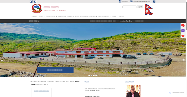 Security scan screenshot of https://trivenimunbajura.gov.np/