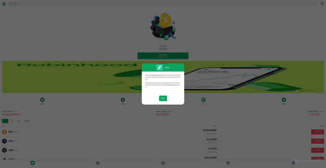 Security scan screenshot of https://lxeirorobinh.com/