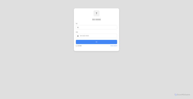 Security scan screenshot of api.ipify.org