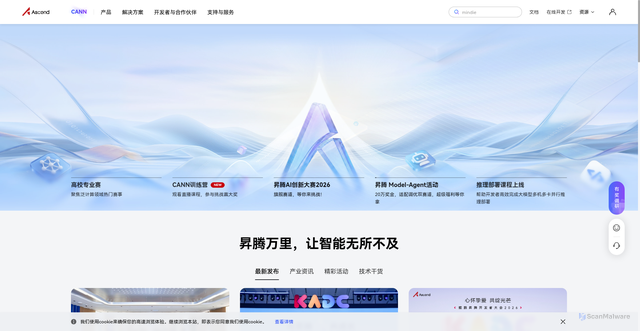 Security scan screenshot of https://hiascend.com
