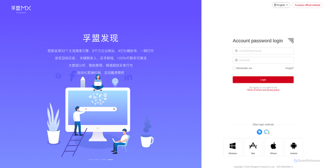 Security scan screenshot of https://fumamx.com