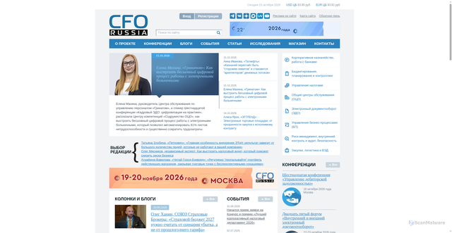 Security scan screenshot of https://cfo-russia.ru