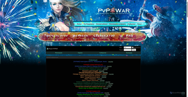 Security scan screenshot of https://pvpwar.ru