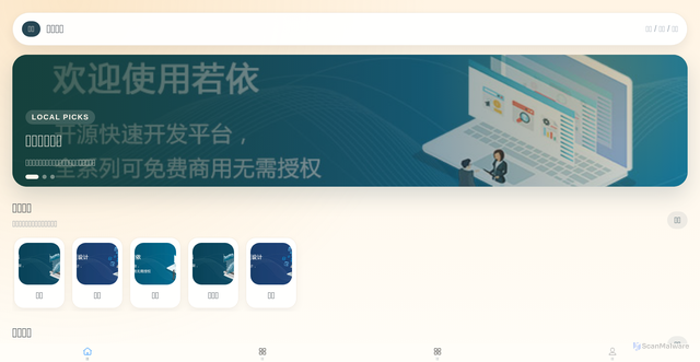 Security scan screenshot of https://www.youxianglianmeng.com/