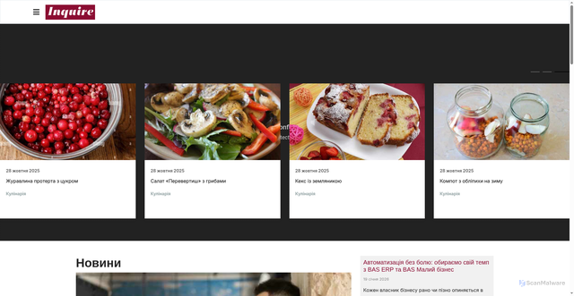 Security scan screenshot of https://inquire.com.ua