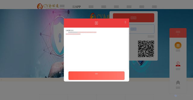 Security scan screenshot of https://819137.com/