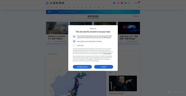 Security scan screenshot of https://news.ttv.com.tw/news/11504200003600W