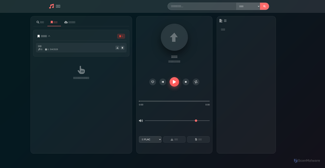 Security scan screenshot of http://music-1wv.pages.dev/