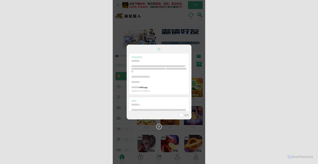 Security scan screenshot of http://266229.com/