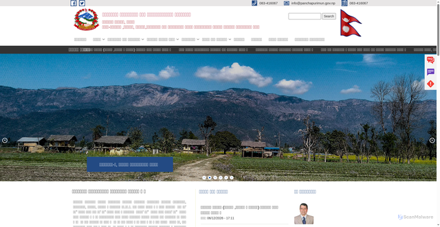Security scan screenshot of http://panchapurimun.gov.np