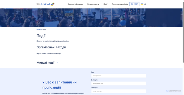 Security scan screenshot of https://su-ukraina.pages.dev/ua/podii/
