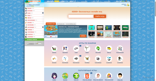 Security scan screenshot of https://www.flashplayer.ru