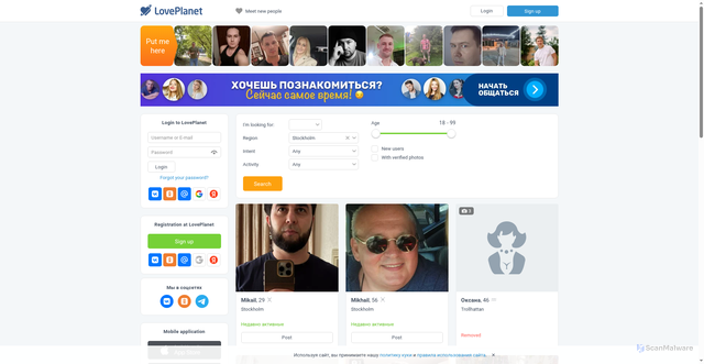Security scan screenshot of https://pics.loveplanet.ru