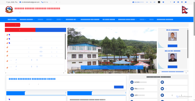 Security scan screenshot of http://dccdolakha.gov.np