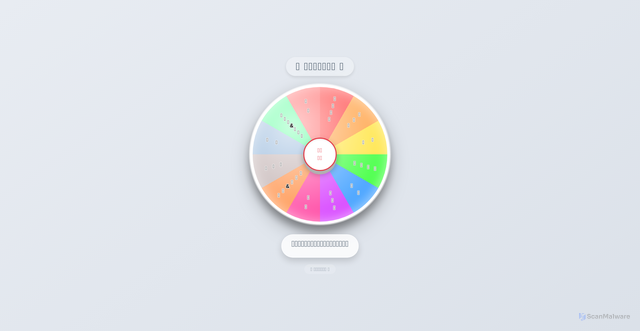 Security scan screenshot of https://anxious-beige-bb8slivlor-i51z6lpaiw.edgeone.app/