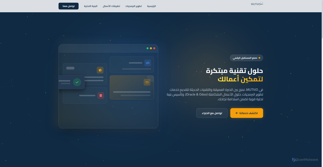 Security scan screenshot of cdn.tailwindcss.com