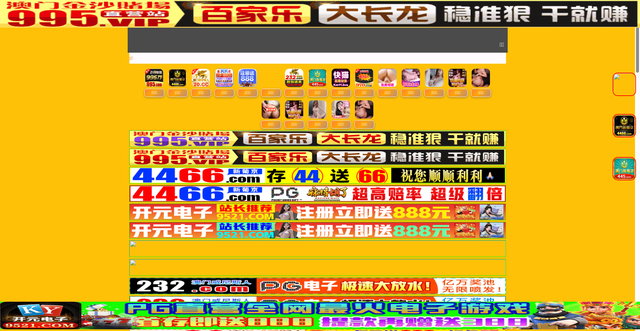 Security scan screenshot of https://aiyu69.vip/index.php/vod/play/id/134/sid/1/nid/1.html